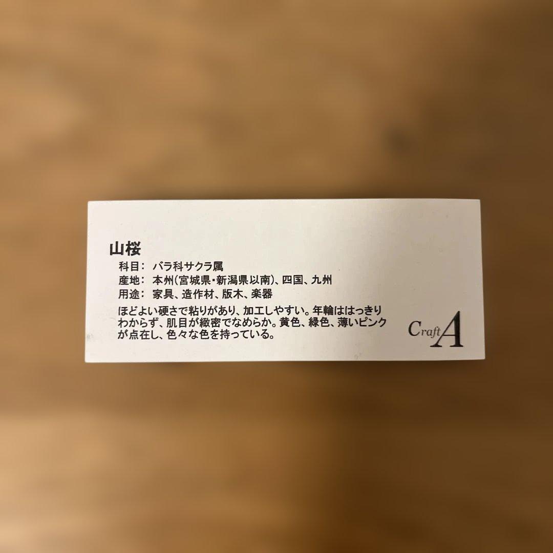 値下げしました！！！craftA MP201山桜0.5mm