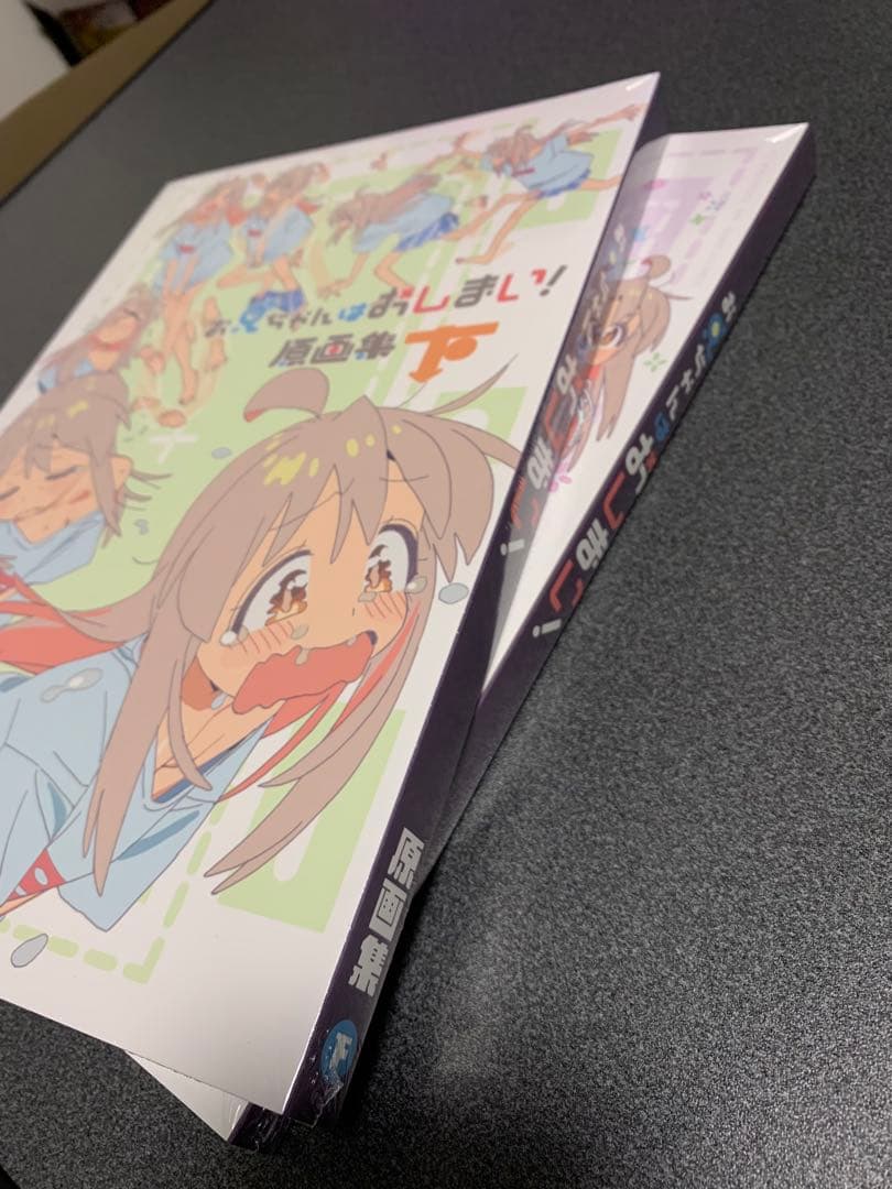 [新品未開封] お兄ちゃんはおしまい！ 原画集 上巻 下巻 セット