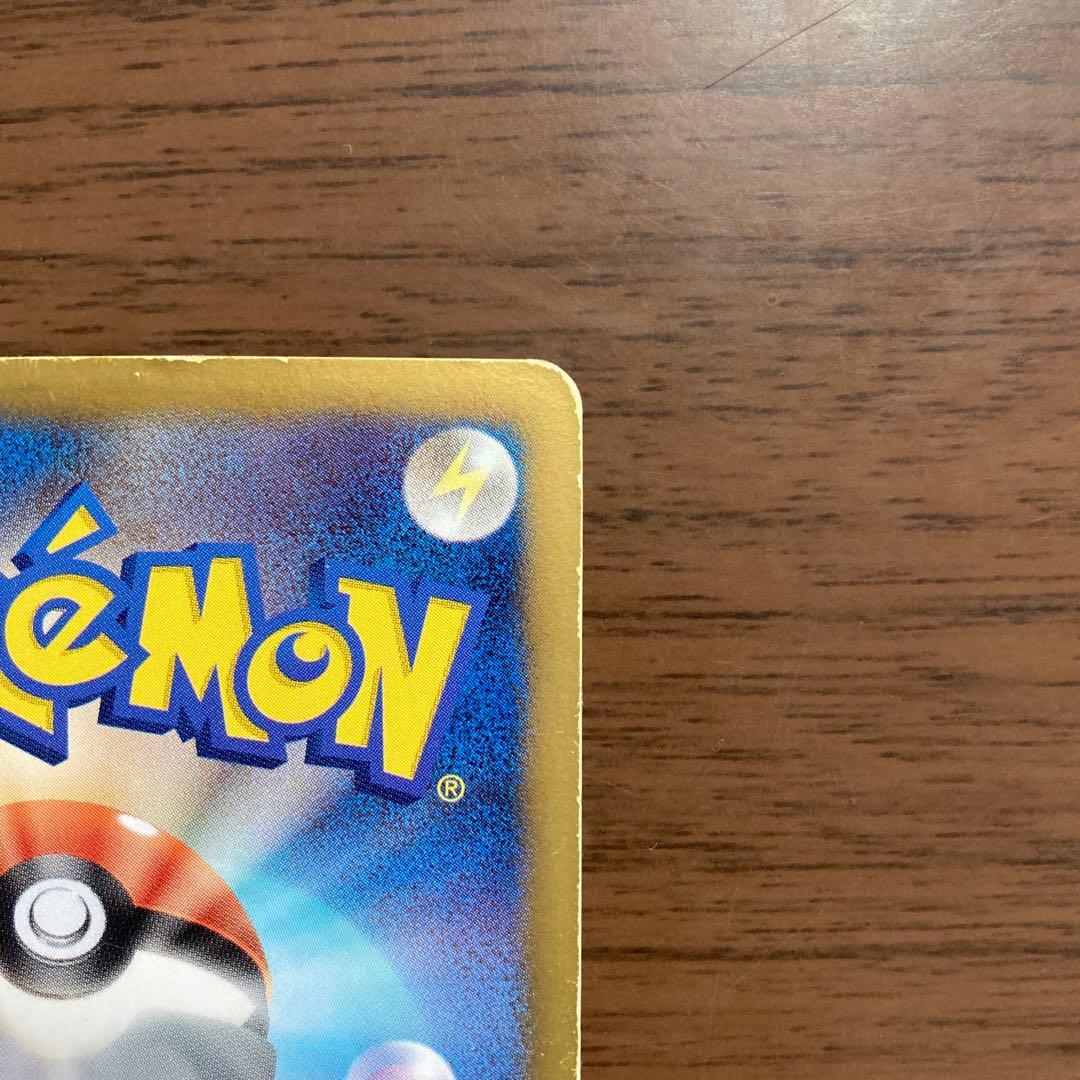 ポケモンカード！ミュウEX SR SC シャイニーコレクション 024/020