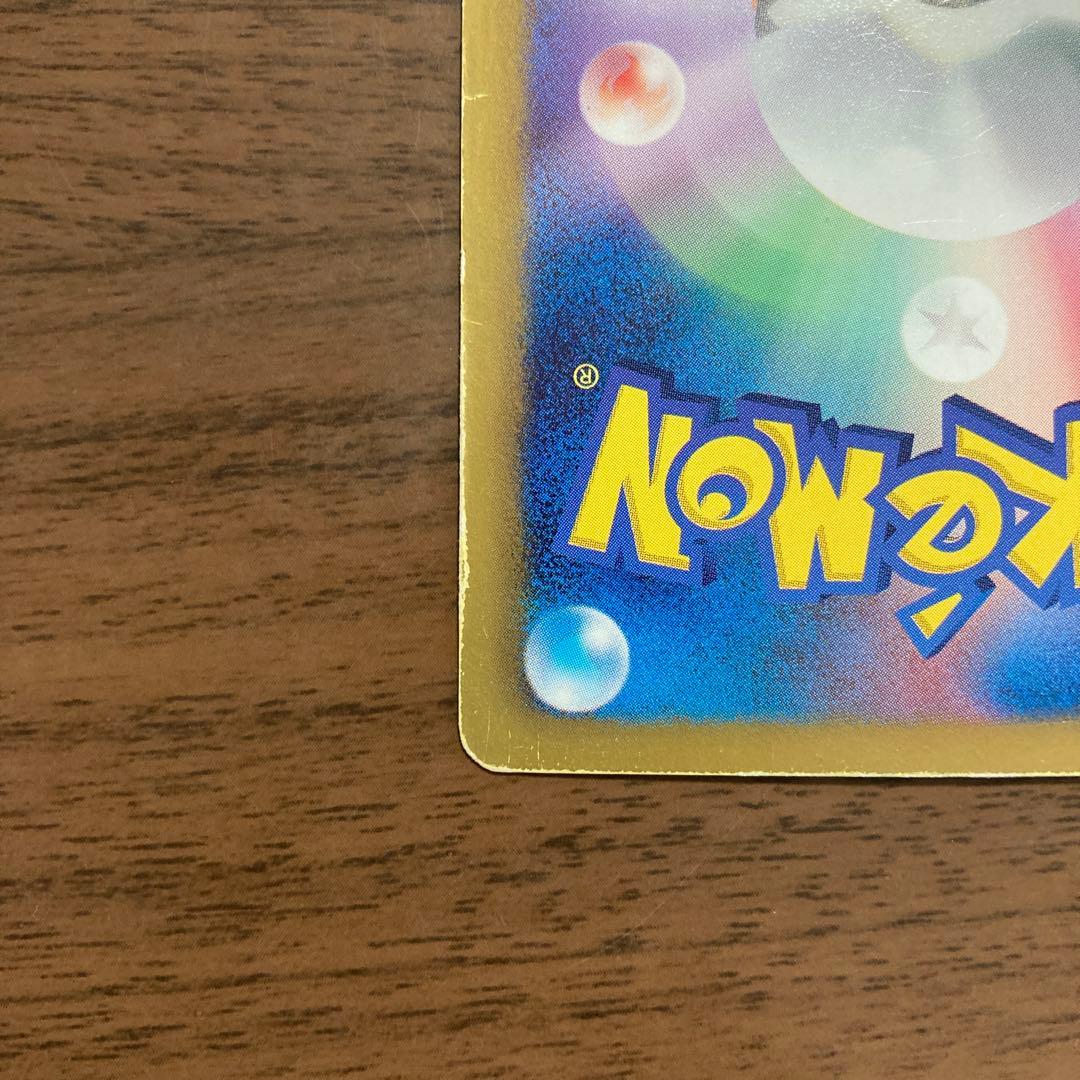 ポケモンカード！ミュウEX SR SC シャイニーコレクション 024/020