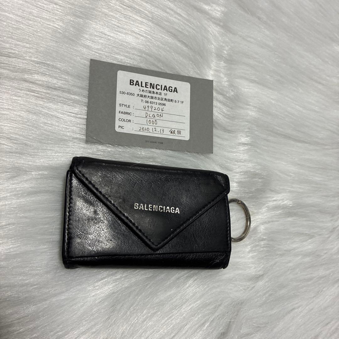 バレンシアガ　キーケース　キーリング　キーホルダー　ストラップ　0710