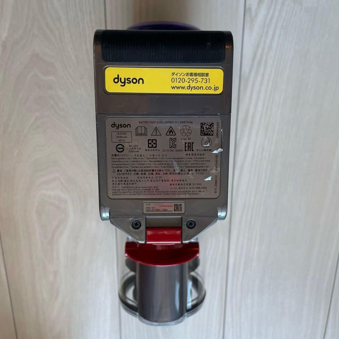 Dyson SV18 コードレス掃除機 パープル