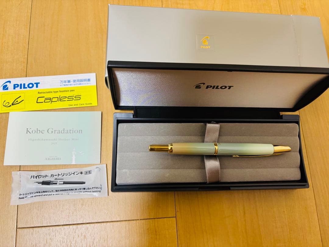 PILOTキャップレスデシモ 東川崎ハーバーミント　ゴールド　EF