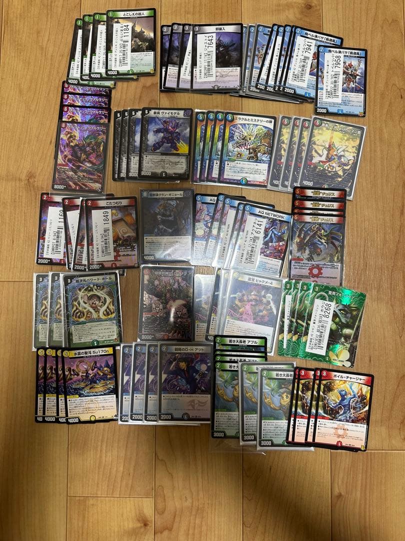 デュエルマスターズ引退品超大幅値下げ