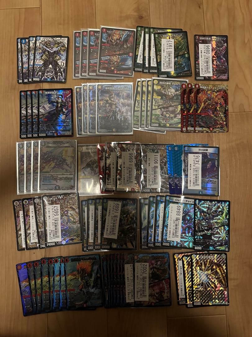 デュエルマスターズ引退品超大幅値下げ