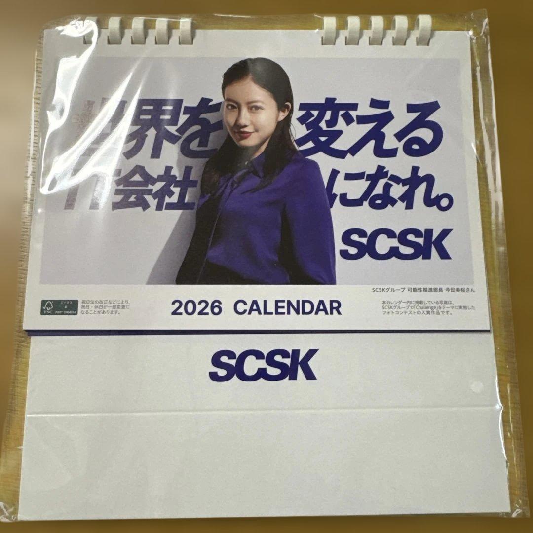 SCSK 2026年 卓上カレンダー　専用です。