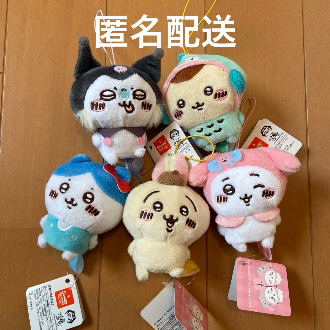 ちいかわ×サンリオキャラクターズ　マスコット　5点セット