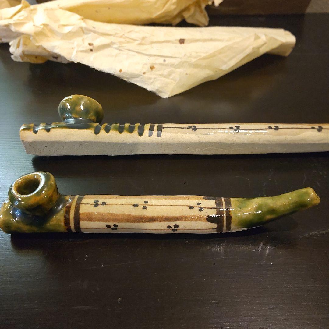 織部焼　キセル2本セット　陶器　佐々木二郎