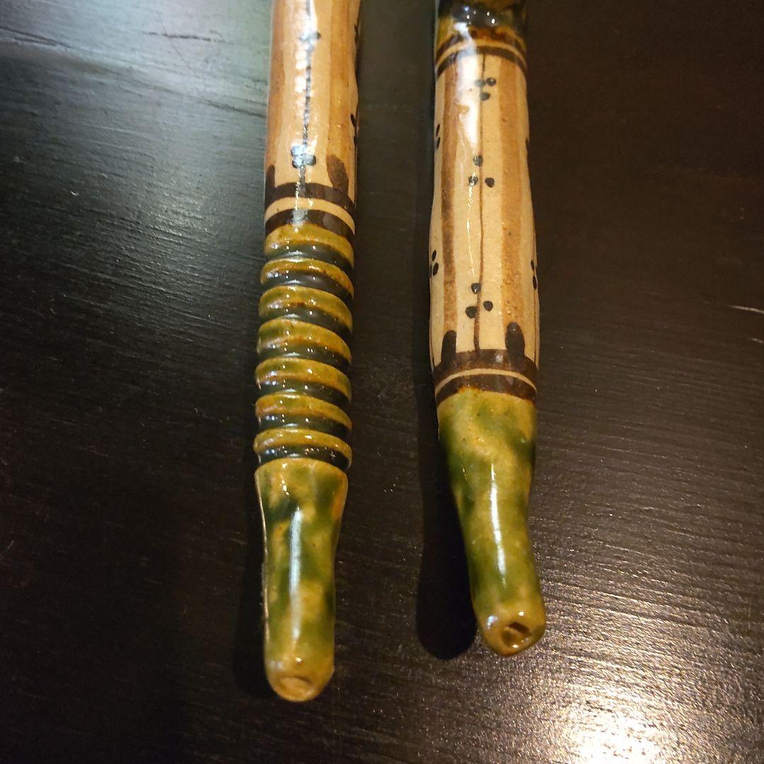 織部焼　キセル2本セット　陶器　佐々木二郎