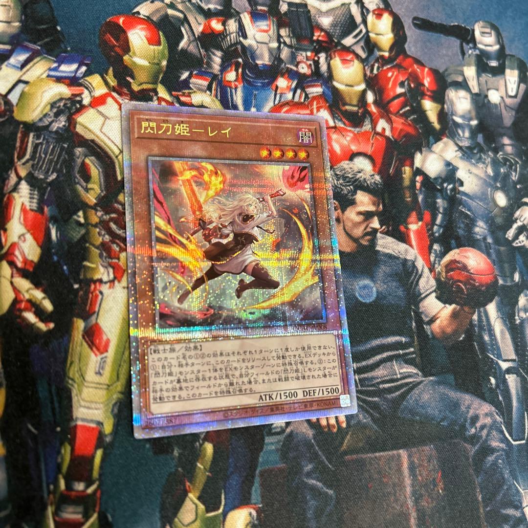 閃刀姫レイ 絵違い 25th クオシク