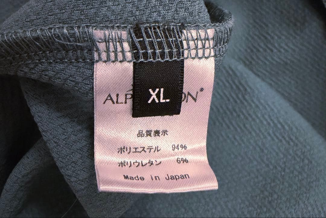 ALPHAICON W.FULL DOG GUARD ダブルフルドッグガード