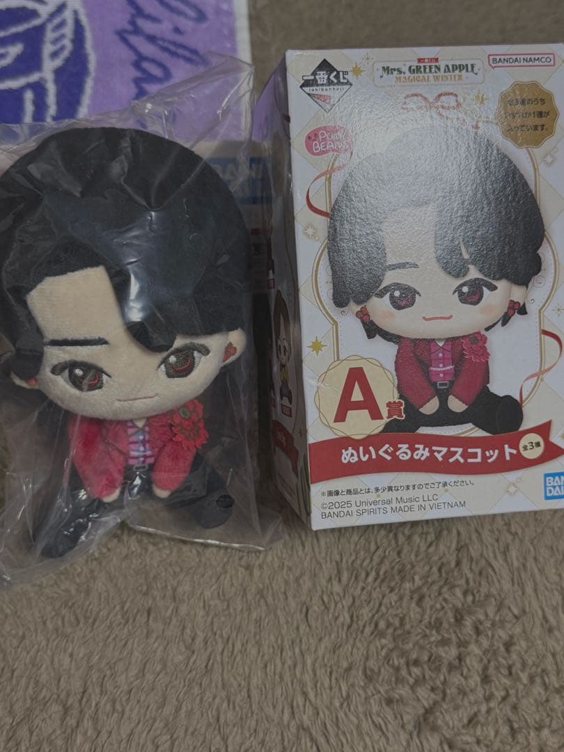 Mrs. GREEN APPLE 一番くじ　A賞大森B賞G賞　3点セット