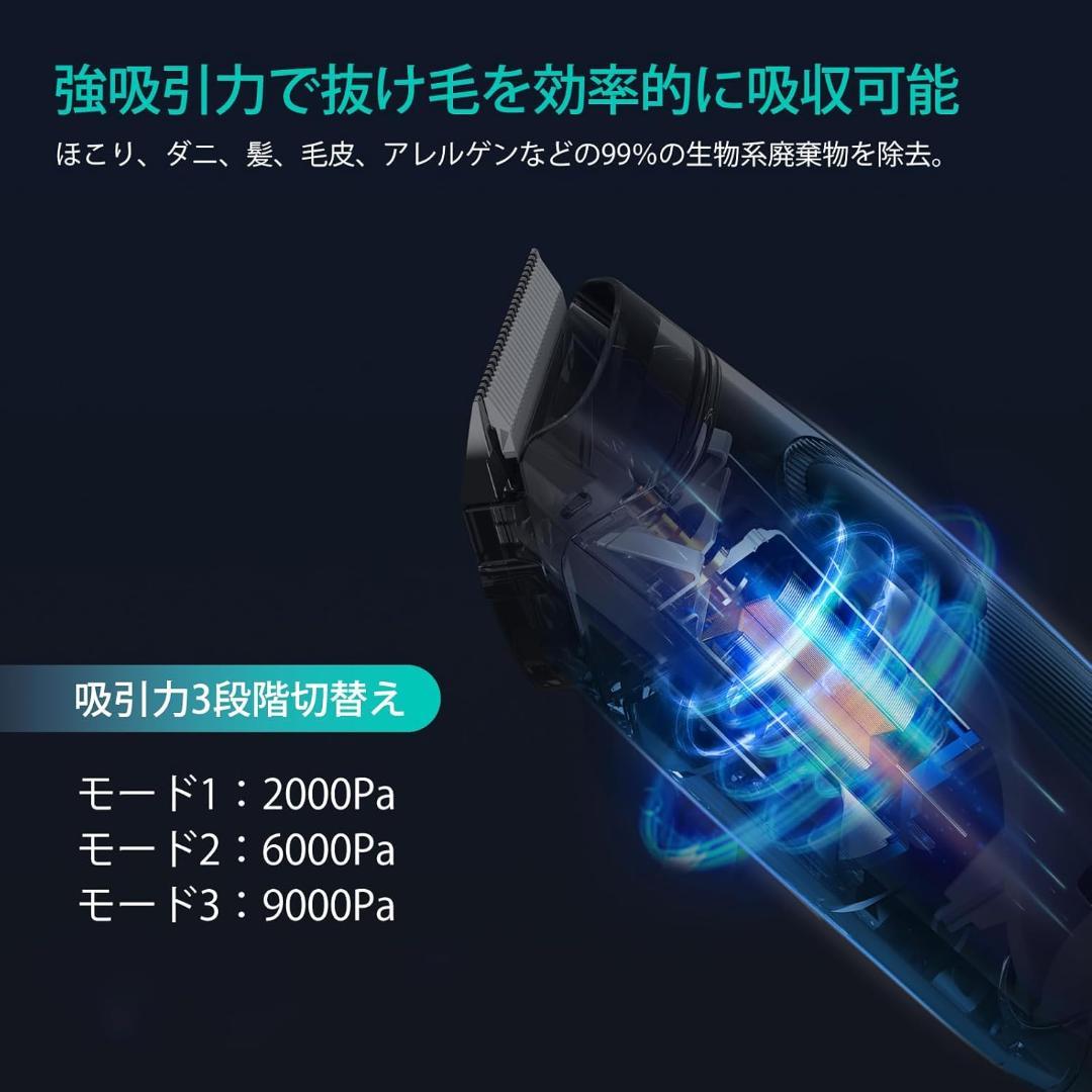 【吸引しながらカット】Neabot ペットバリカン掃除機一体型 P1 PRO
