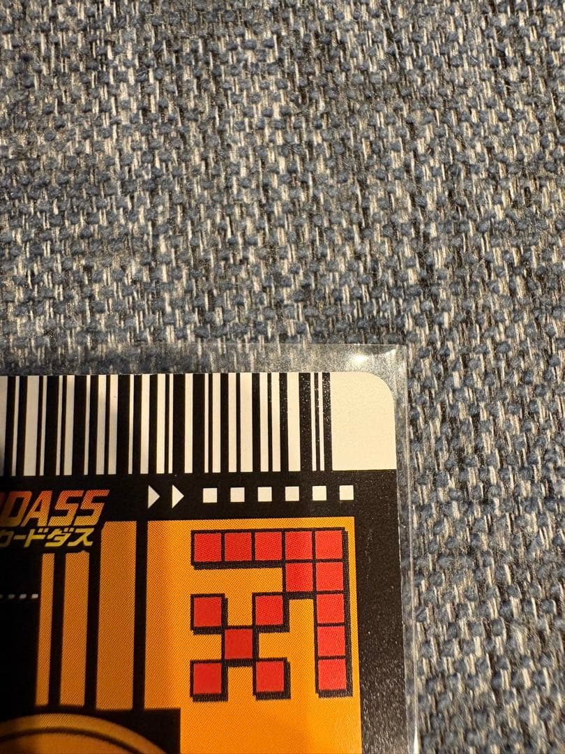 ドラゴンボールカードダス　超サイヤ人3孫悟空　爆レア