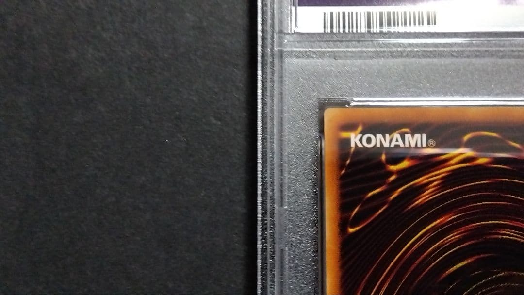 ぱ*読様 【PSA10】「クイズ」シークレット 301-053 QUESTION