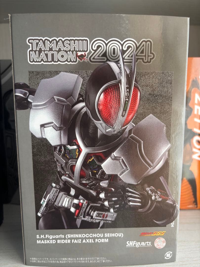 真骨彫　仮面ライダーファイズ