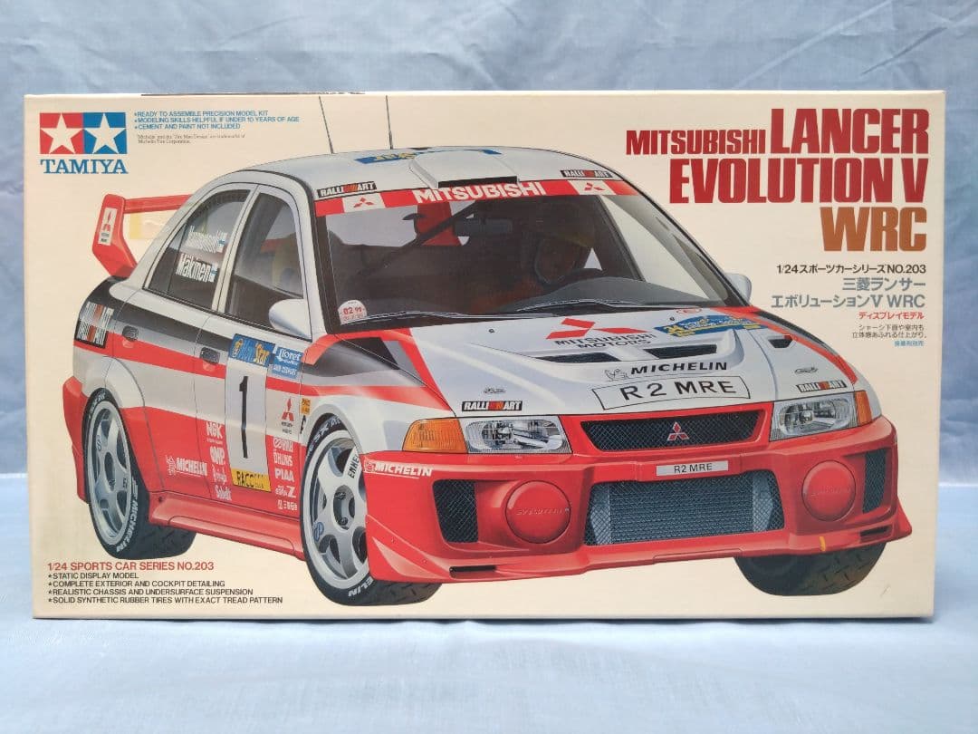 田宮 1/24スケールのプラモデルの4点セット②