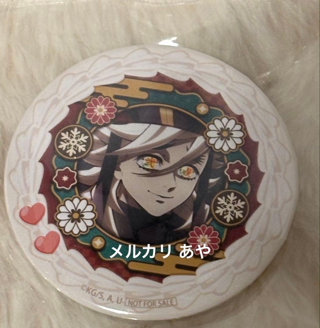 鬼滅の刃 童磨 プリロール 特典 缶バッジ　クリスマスケーキ