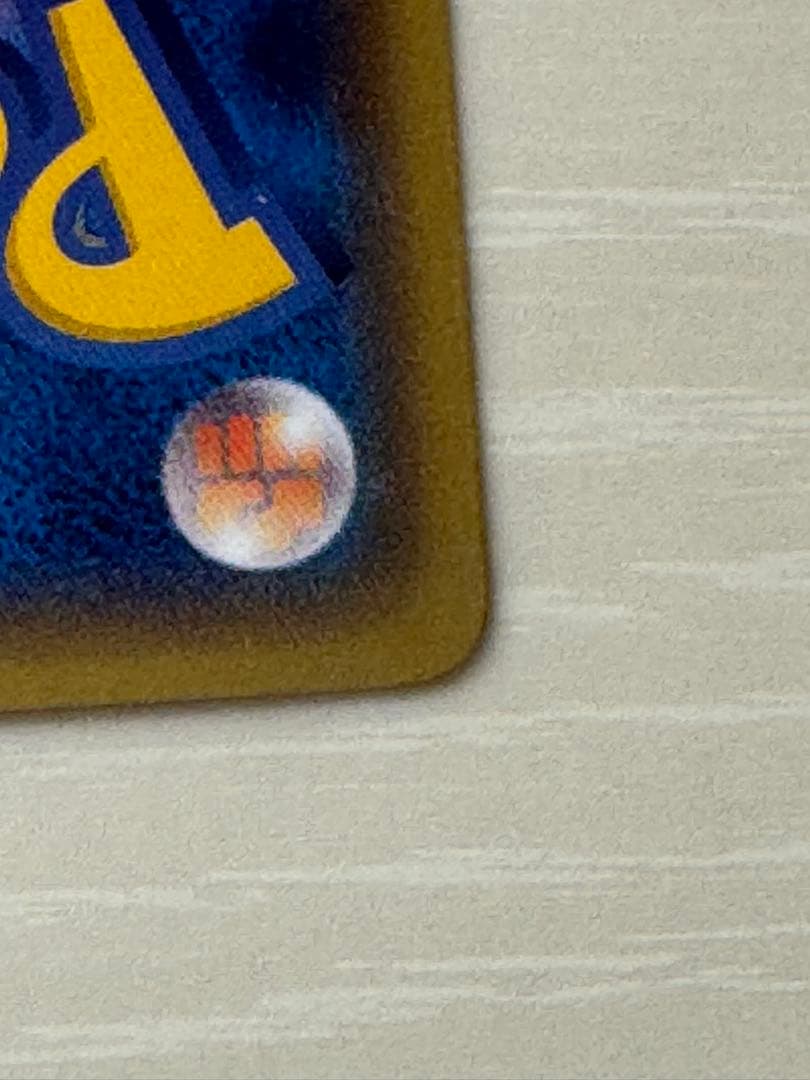 天*丸様 メガトウキョーのピカチュウ PROMO XYシリーズプロモーションカー