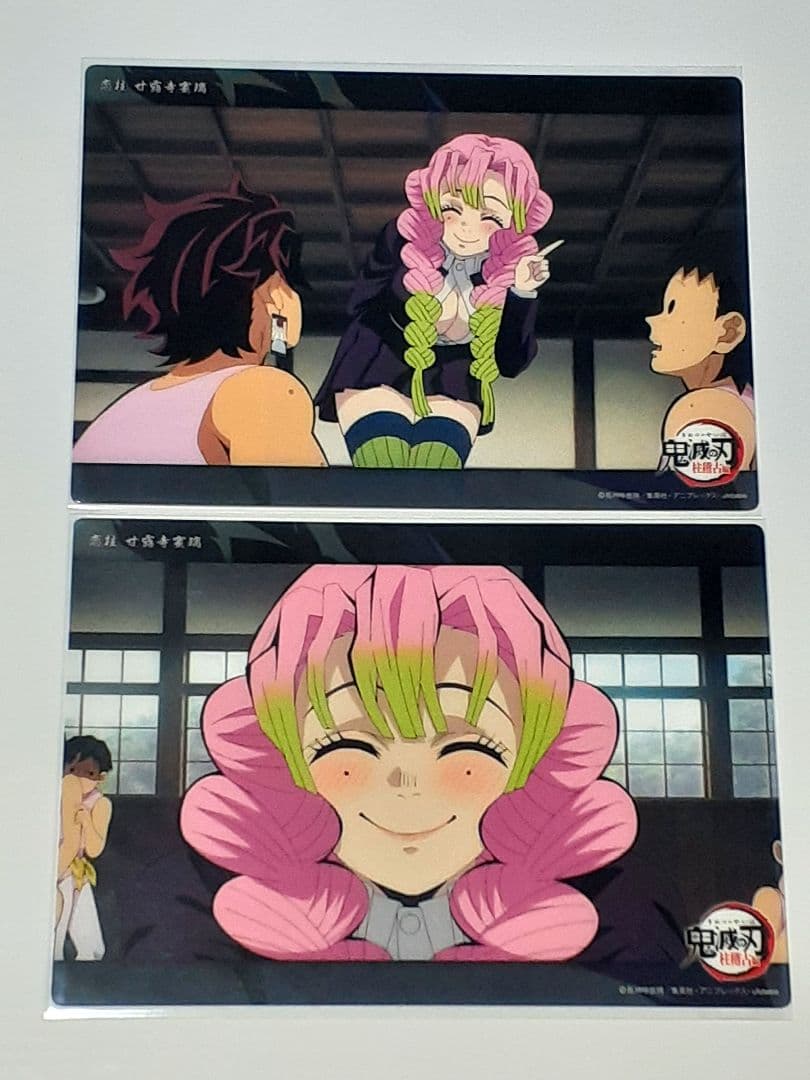 鬼滅の刃 ビッグクリアカードWEBSHOPくじ蜜璃 2枚セット