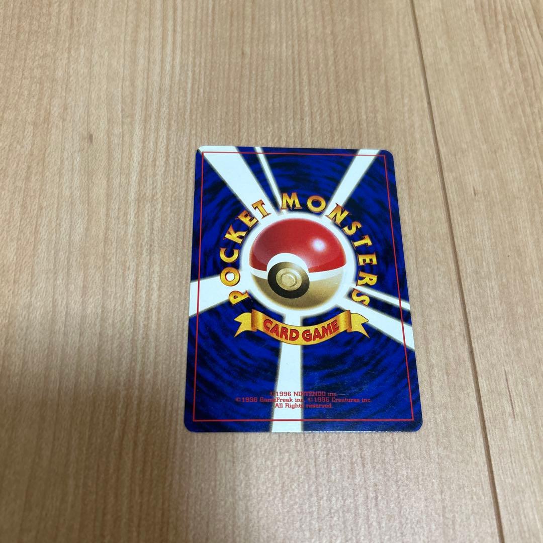 モルフォン ★ 第2弾拡張パック ポケモンジャングル