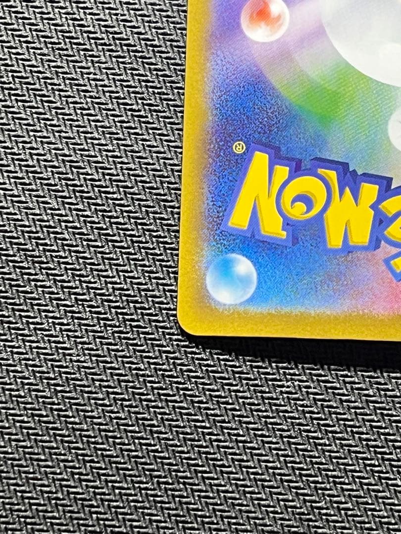 メガリザードンex sar インフェルノx ポケモンカード　メガリザ