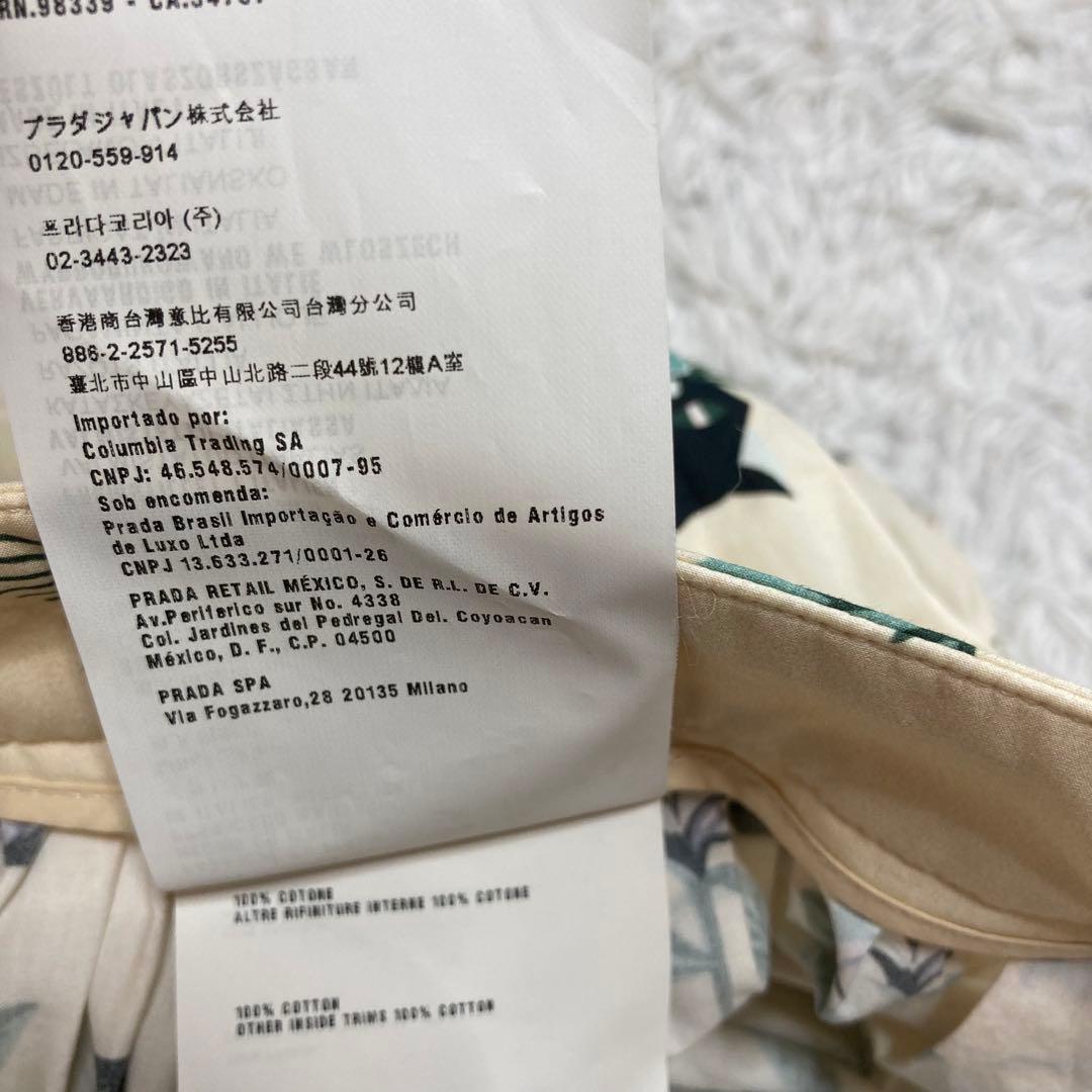 イタリア製 miu miu ミュウミュウ プラダジャパン 猫デザインスカート