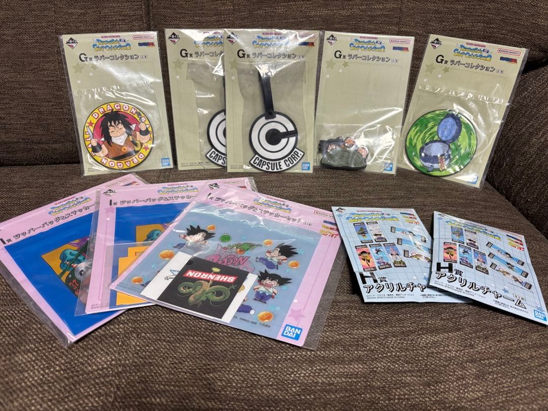 ドラゴンボール 1番くじ A賞 ラスワン G賞 H賞 I賞