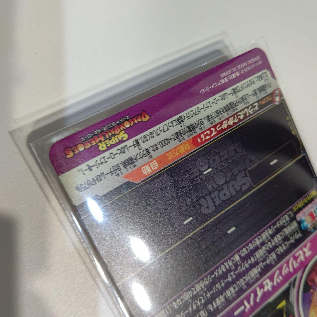 極美品 UGM3-68 ベジット ゼノ SSJ界王拳 ドラゴンボールヒーローズ