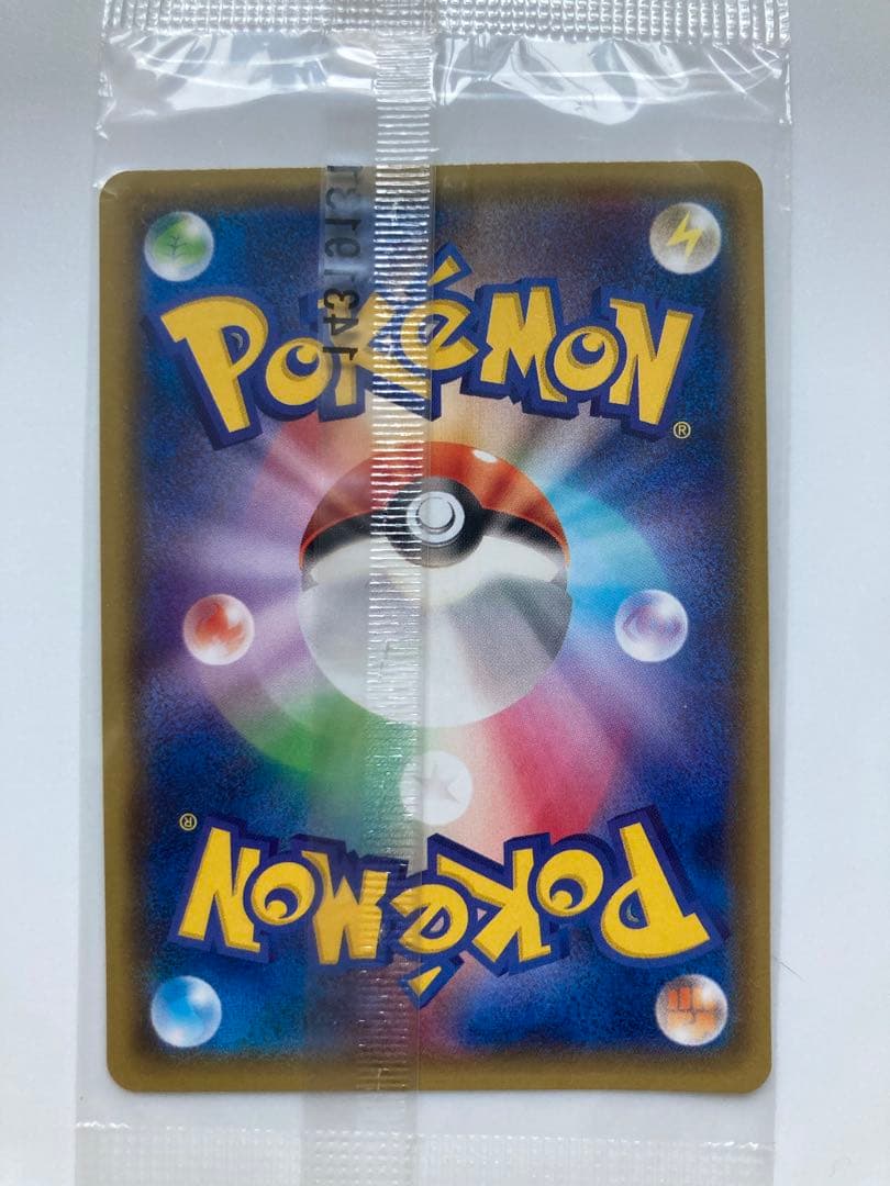 H*O様 おきがえピカチュウ　未開封