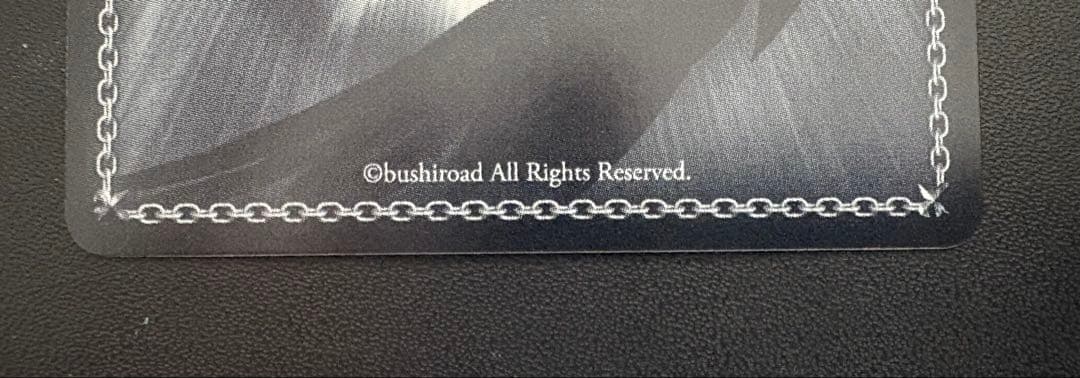 ヴァイスシュヴァルツ 迷子のバンド 高松燈 SEC+