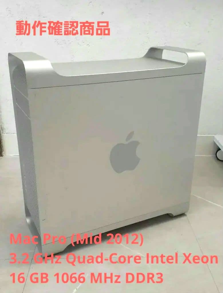 mac デスクトップMac Pro (Mid 2012)
