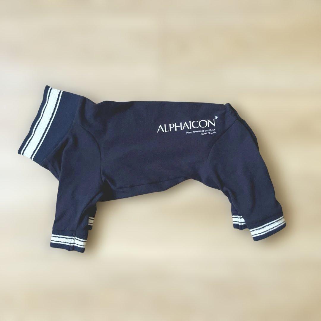 アルファアイコン ALPHALCON スパンニットカバーオール　ネイビー　ML