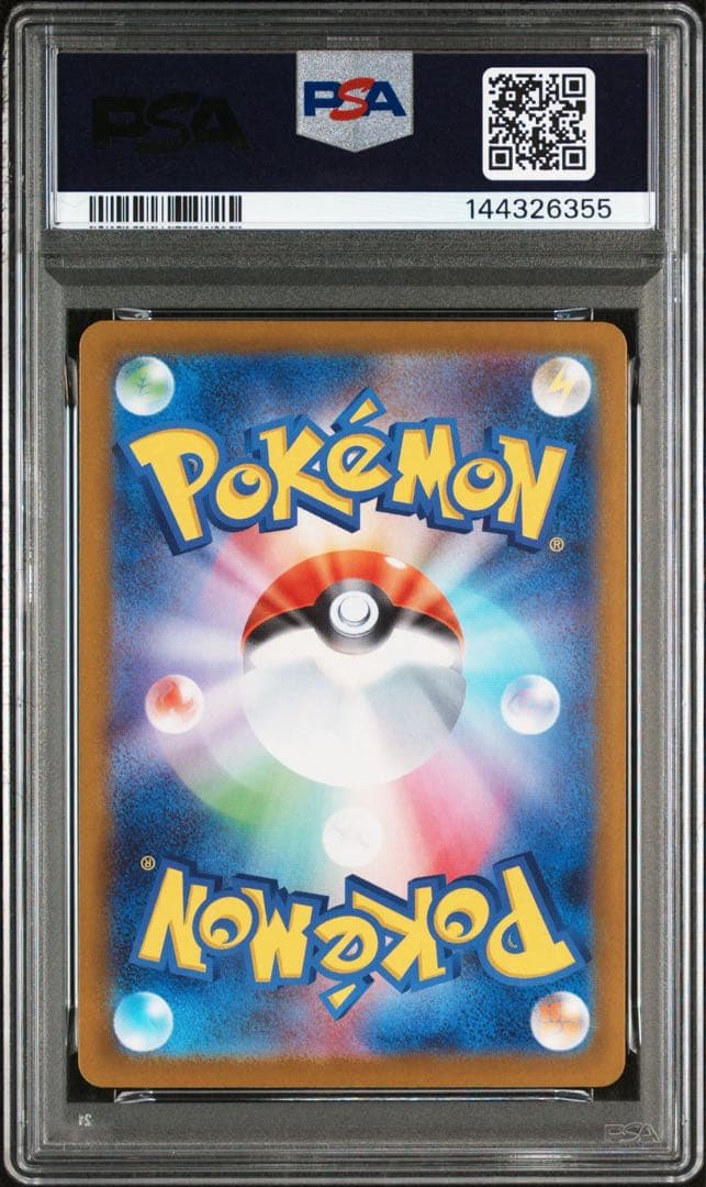 ポケモンカード　スタートデッキ バトルコレクション　ピカチュウEX PSA10
