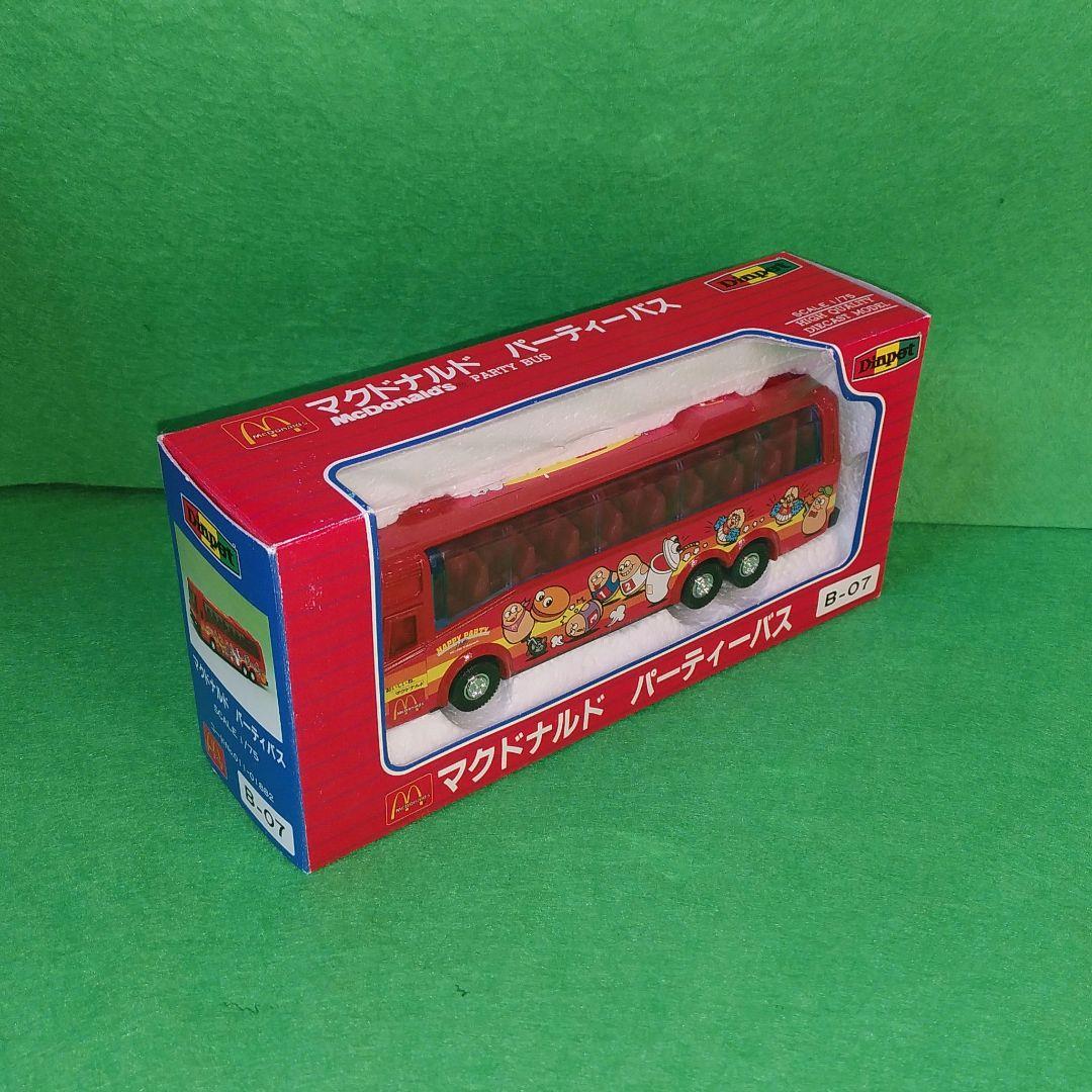 マクドナルド　パーティーバス　ダイヤペット　Diapet　ミニカー　ハンバーガー