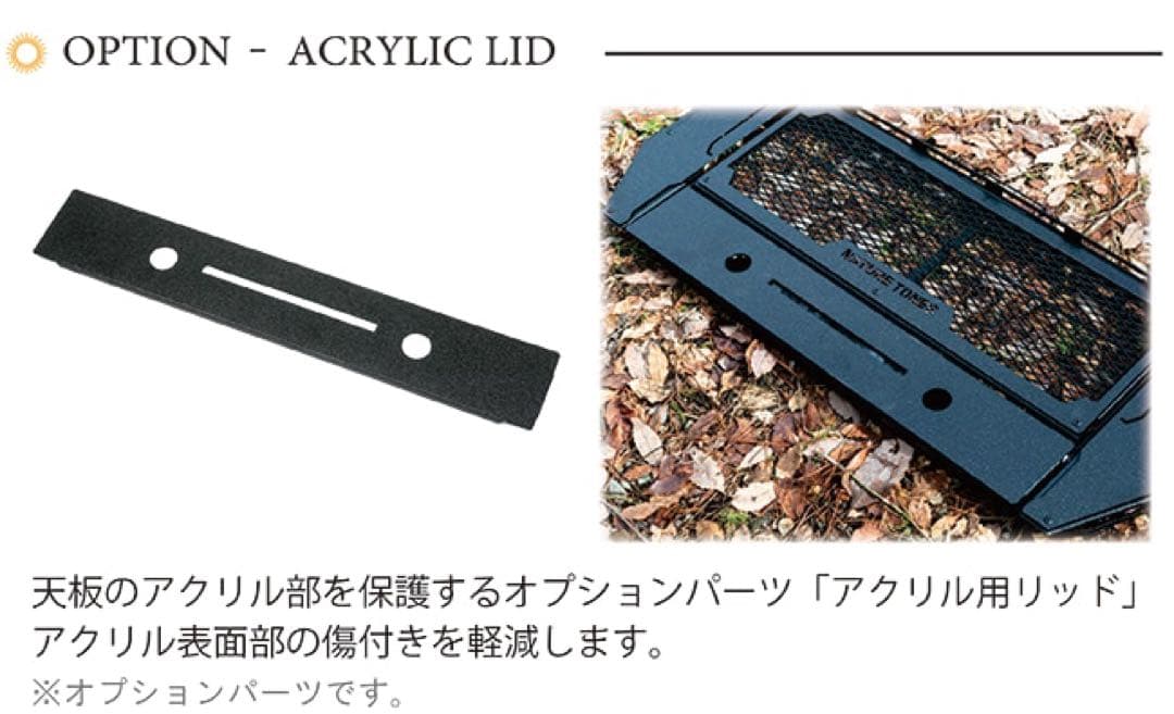 新品未使用 ネイチャートーンズ スティングレイウイングテーブル ３点フルセット