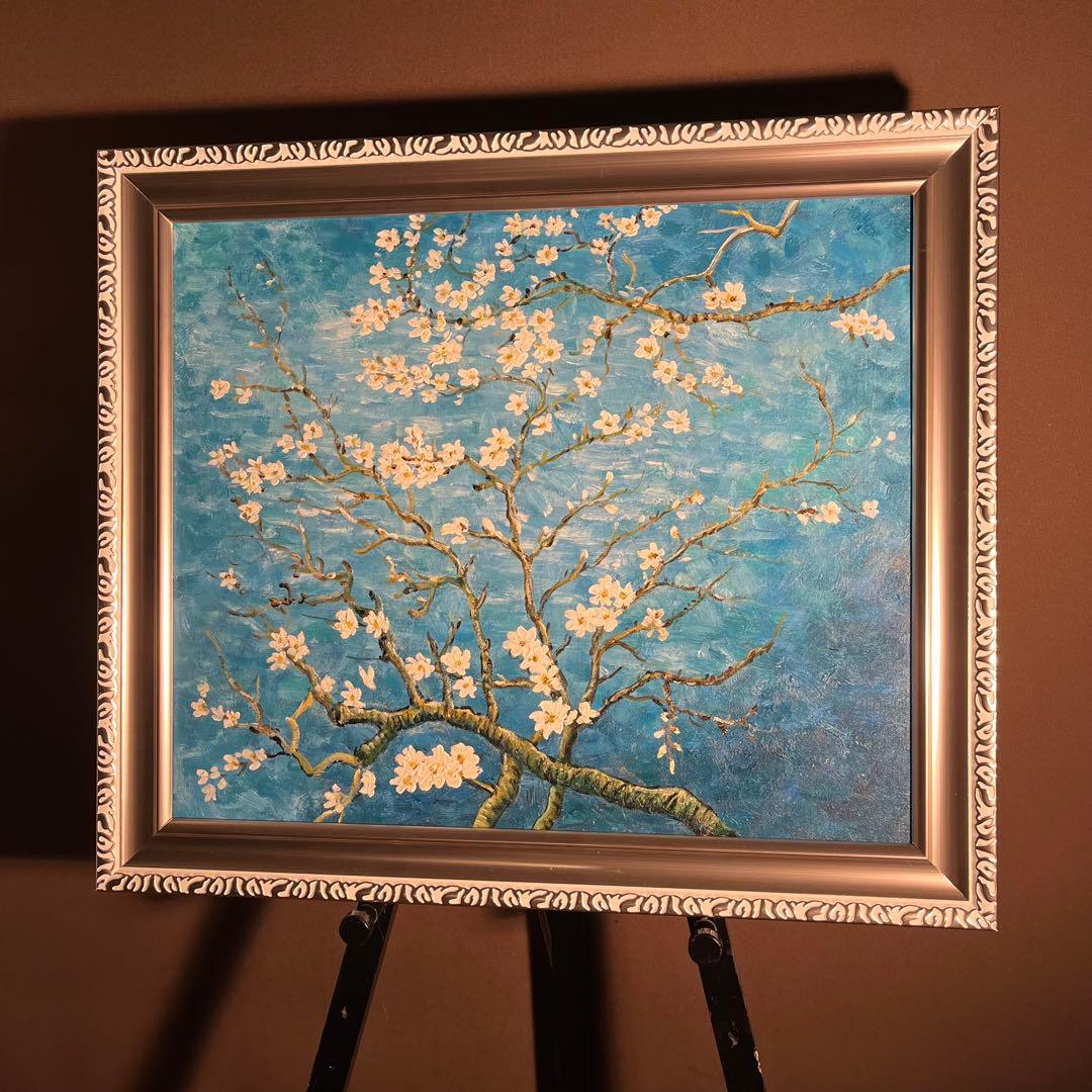 ★秀作★ 手書き油絵 ゴッホ 花咲くアーモンドの枝 額付 絵画 油彩画