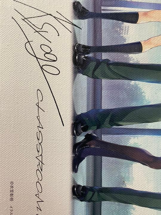 ようこそ実力至上主義の教室へ サイン入りアートキャンパス