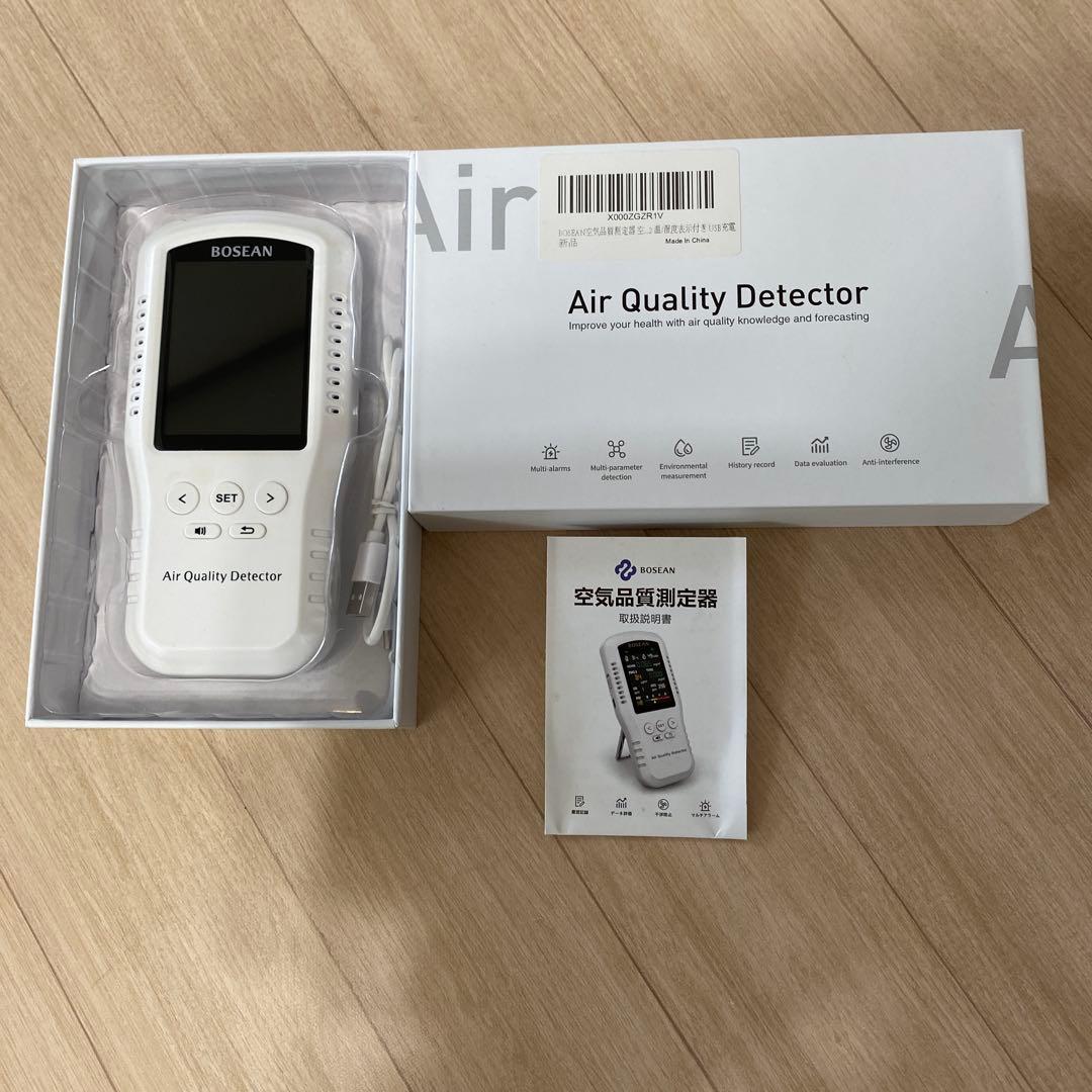 空気品質測定器