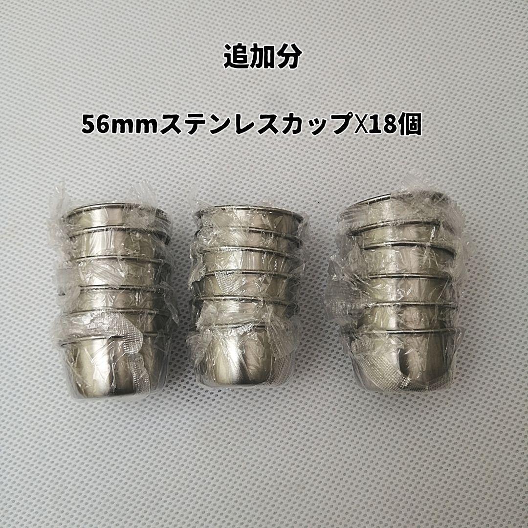 モカ様オーダー品