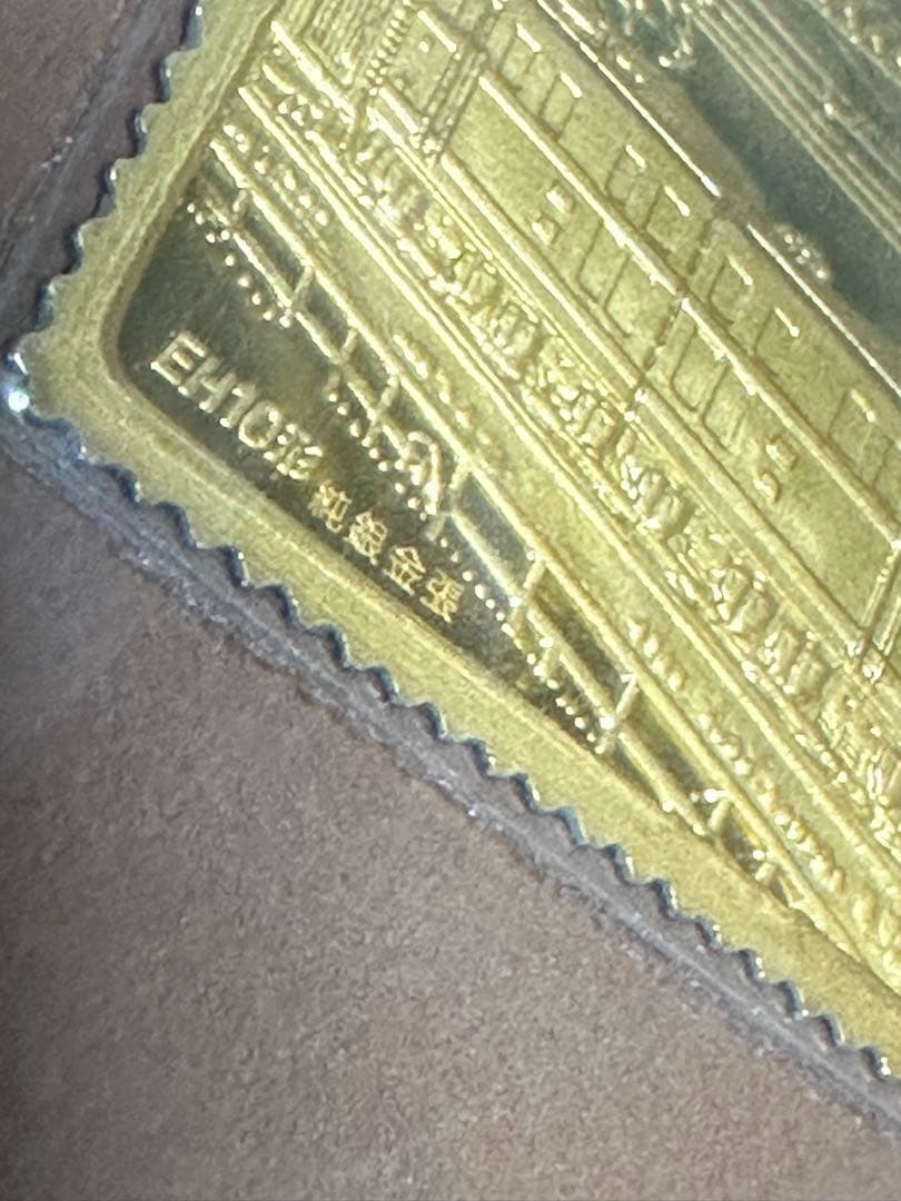 未開封　松本徽章工業　純金張　金属工芸品　3種セット　電気機関車シリーズ　限定