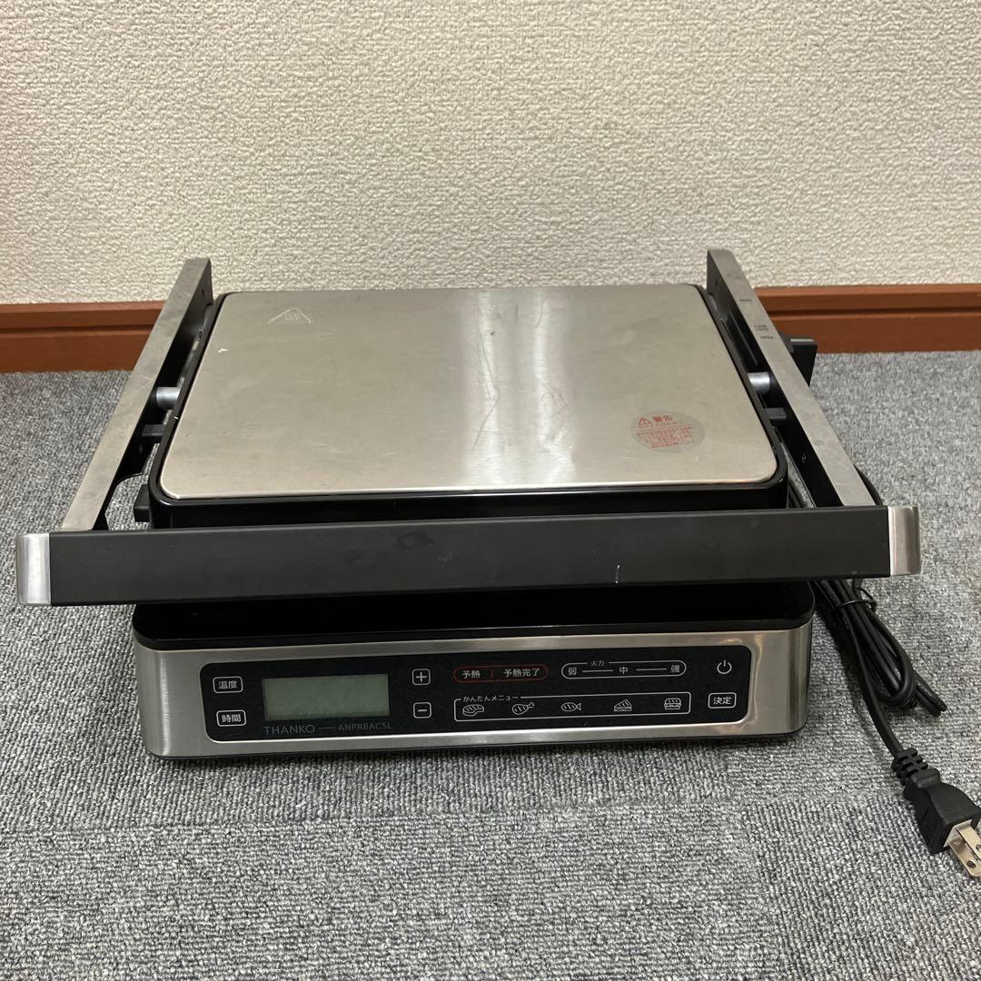 未使用品　THANKO サンコー こんがりプレスグリル ANPRBACSL