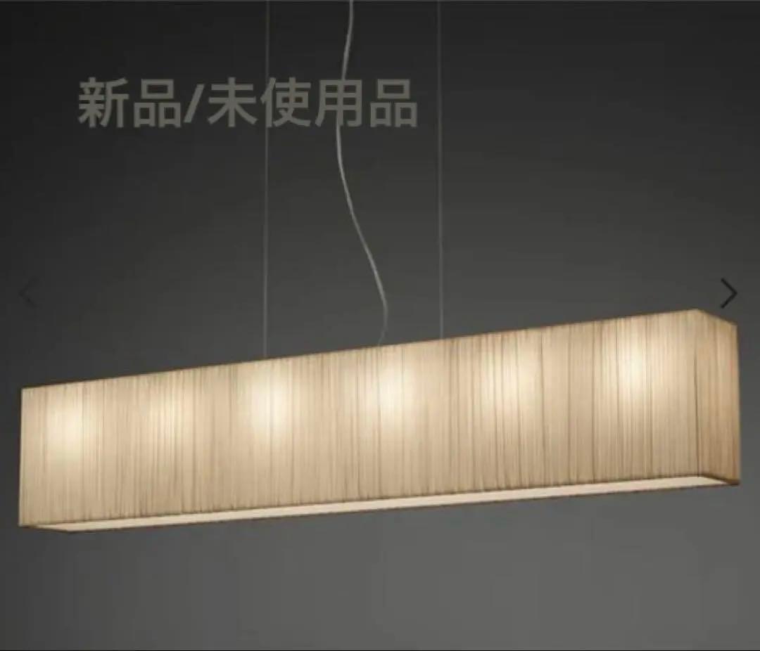 豪華ホテルライク　ヤマギワ　バウムⅡ ペンダントライト