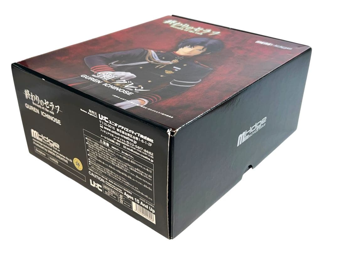 ほぼ未使用　一瀬グレン 終わりのセラフ　フィギュア