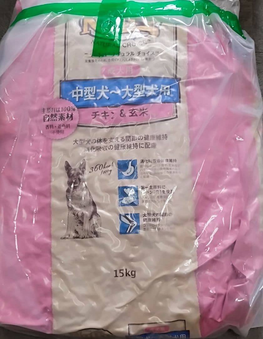 ナチュラル チョイス 中型犬～大型犬用 成犬用 チキン&玄米 お値下げ不可