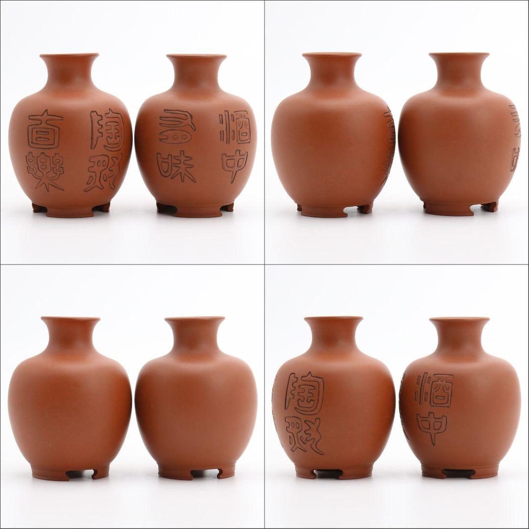 山田常山作 朱泥酒壷 一対 酒器 常滑焼 共箱共布　AJ467　DK1