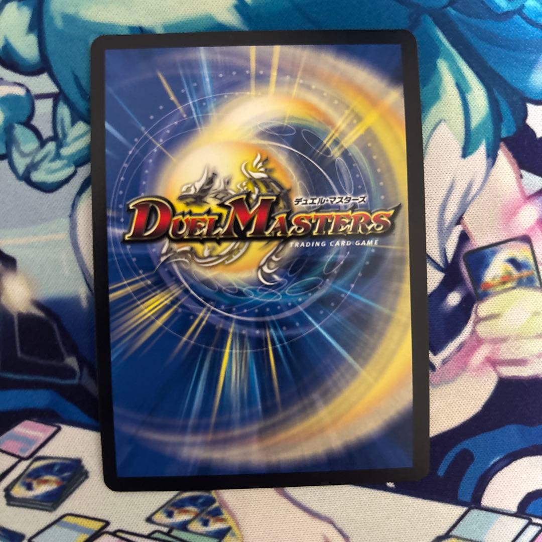 龍世界 ドラゴ大王 プロモ デュエルマスターズ デュエマ