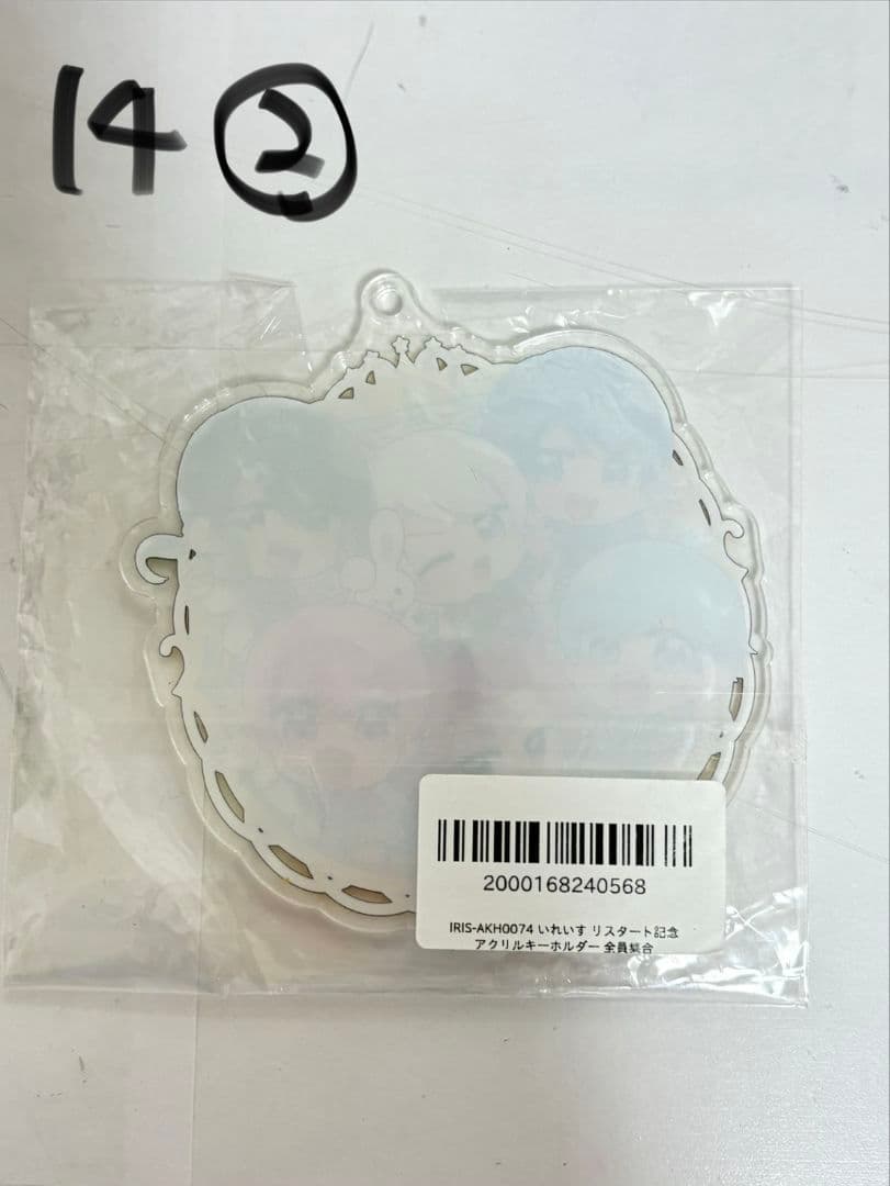 いれいす　アクリルセット