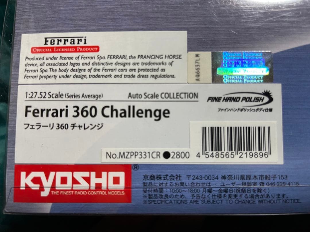 京商 ミニッツ フェラーリ 360 チャレンジ オートスケールボディ