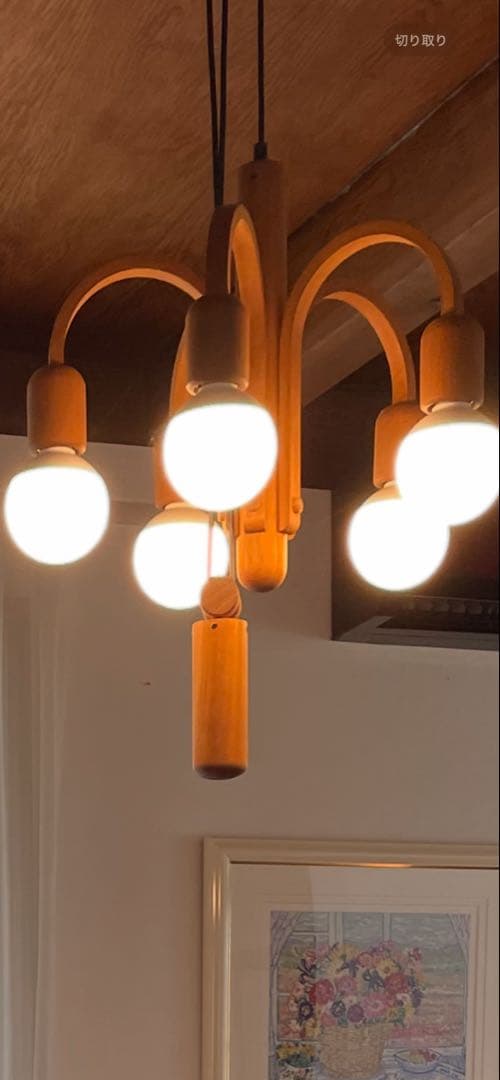 ドムス　昇降式5灯シャンデリア　点灯確認済み